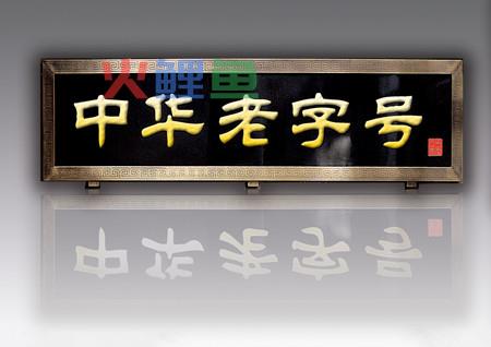 店铺为什么需要广告招牌设计