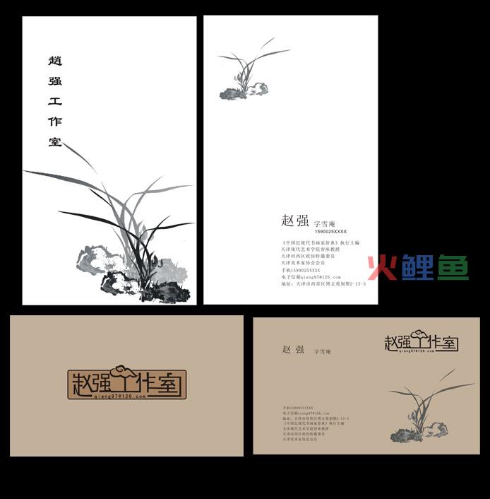 学会个人名片设计的色彩运用