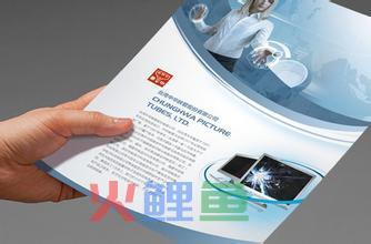 如何才能让宣传单页设计更容易被读懂