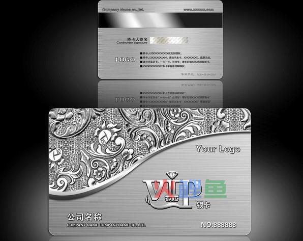 关于vip卡设计内容详解