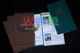 宣传册制作的技巧都有什么