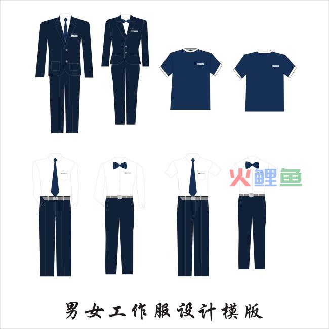 工作服设计师的必备条件