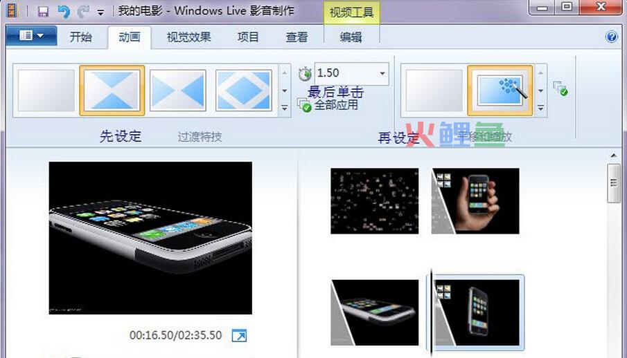 现代影音制作全套流程解析