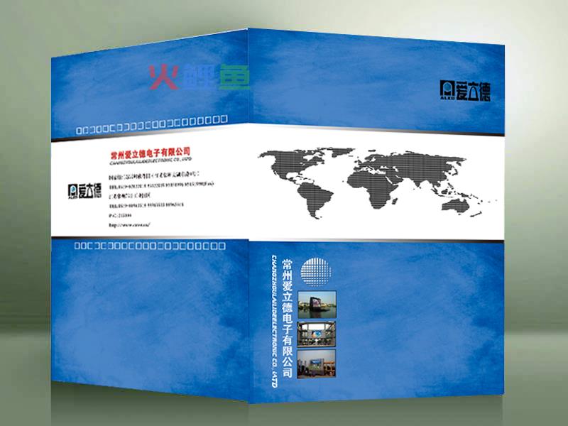 2015年企业宣传册的基本写法