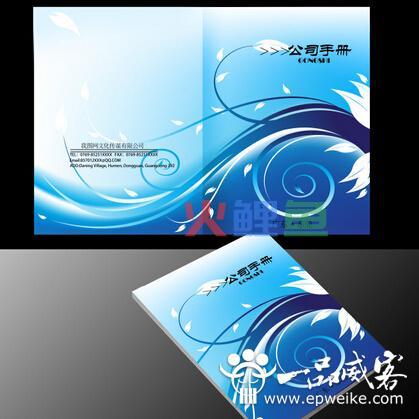 优秀商业策划书封面设计_如何设计好看的商业策划书封面