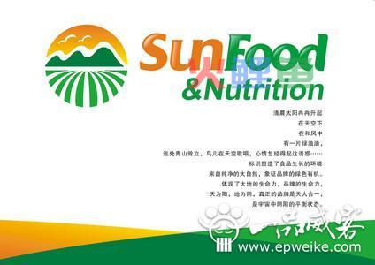 食品企业的VI设计过程中有哪些需要注意