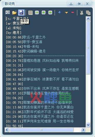优秀的歌词制作需要掌握哪些技巧？