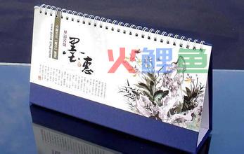 企业台历具有的优势有哪些