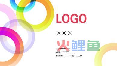 个人名片设计中的图案构成