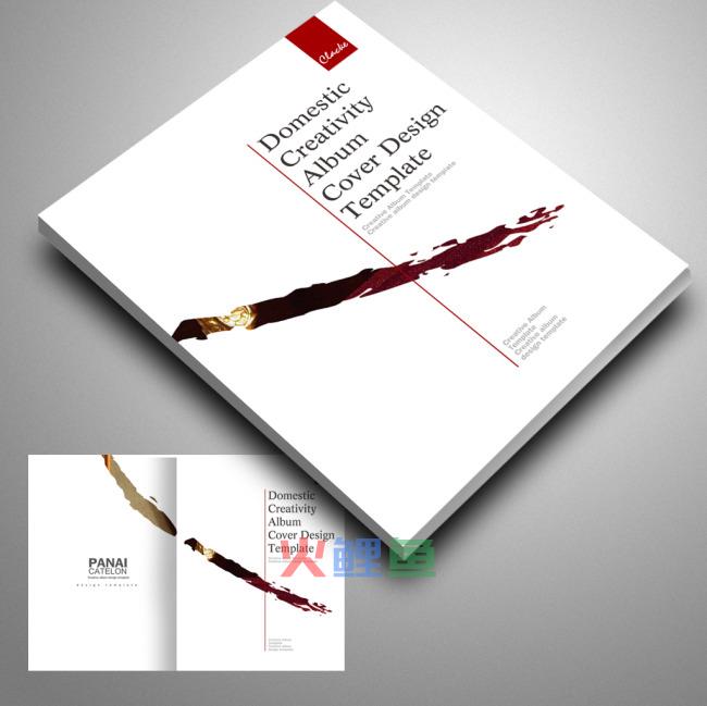 最美画册封面设计的六字诀