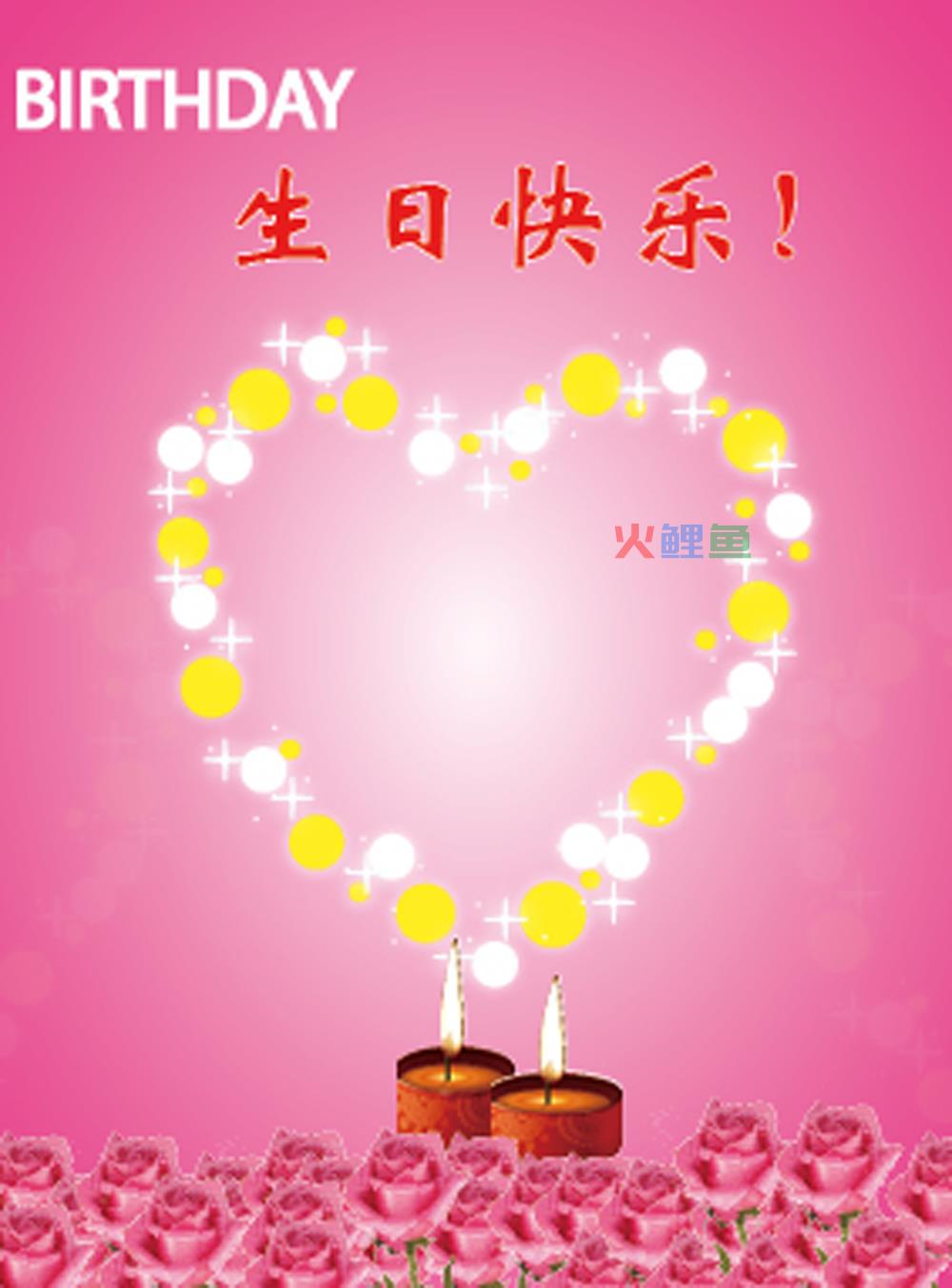 指导学生制作生日卡片模板说课