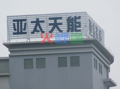 多数商家不理解拆除招牌广告的重要性