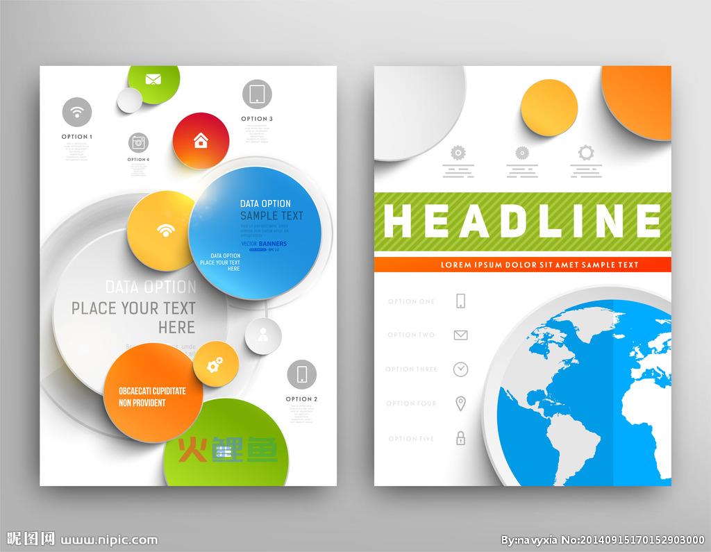 画册设计有哪些风格