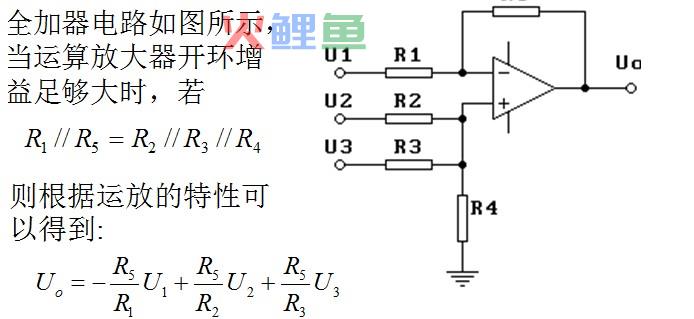 积分电路的运算原则问题