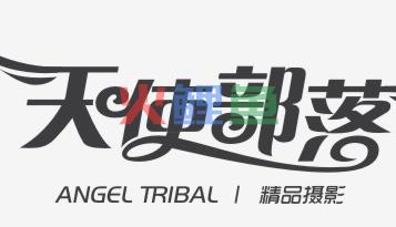 印刷体店标在线制作