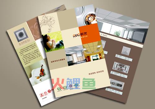 产品宣传册设计理念