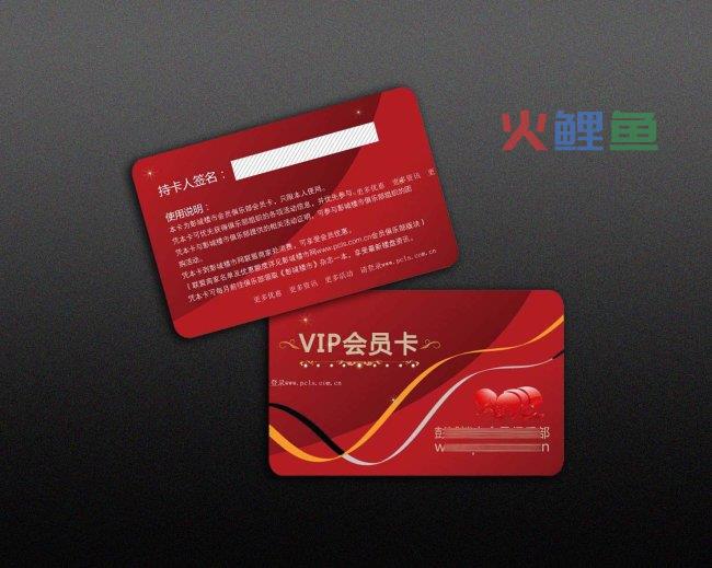 会员卡设计制作需要注意哪些