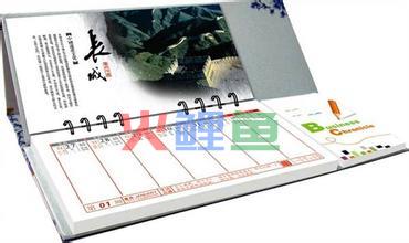 企业台历印刷的流程是怎么样的