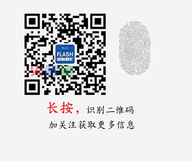 【教程】用Flash打造唯美的卷画效果动画