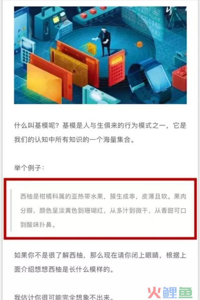 关于微信公众号排版6大规范，看这篇就够了（建议收藏）