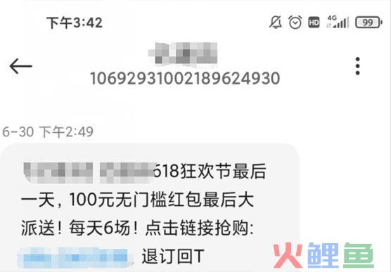 网络推广途径有那些？