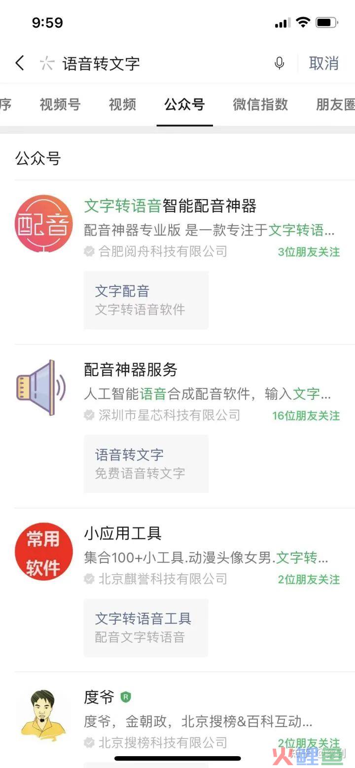 公众号实操经验分享：3个月涨粉20000，打开率25%