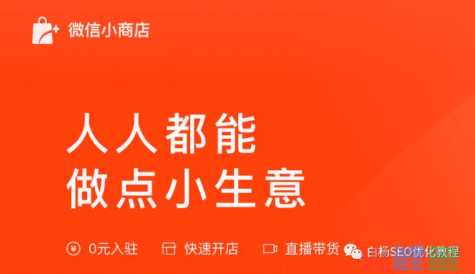 有专业技能和个人IP如何变现？可能被你忽视的微信小商店