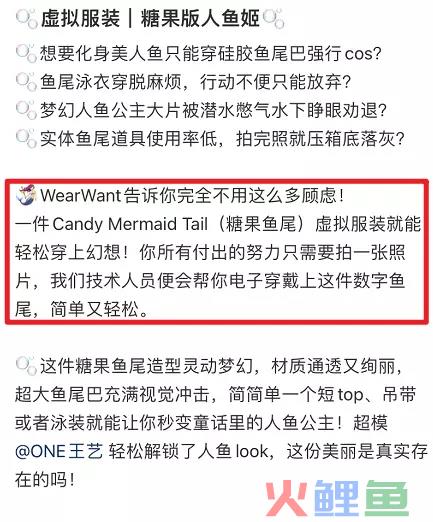 给人p件衣服赚5000元，这门“暴利”新生意在小红书上火了