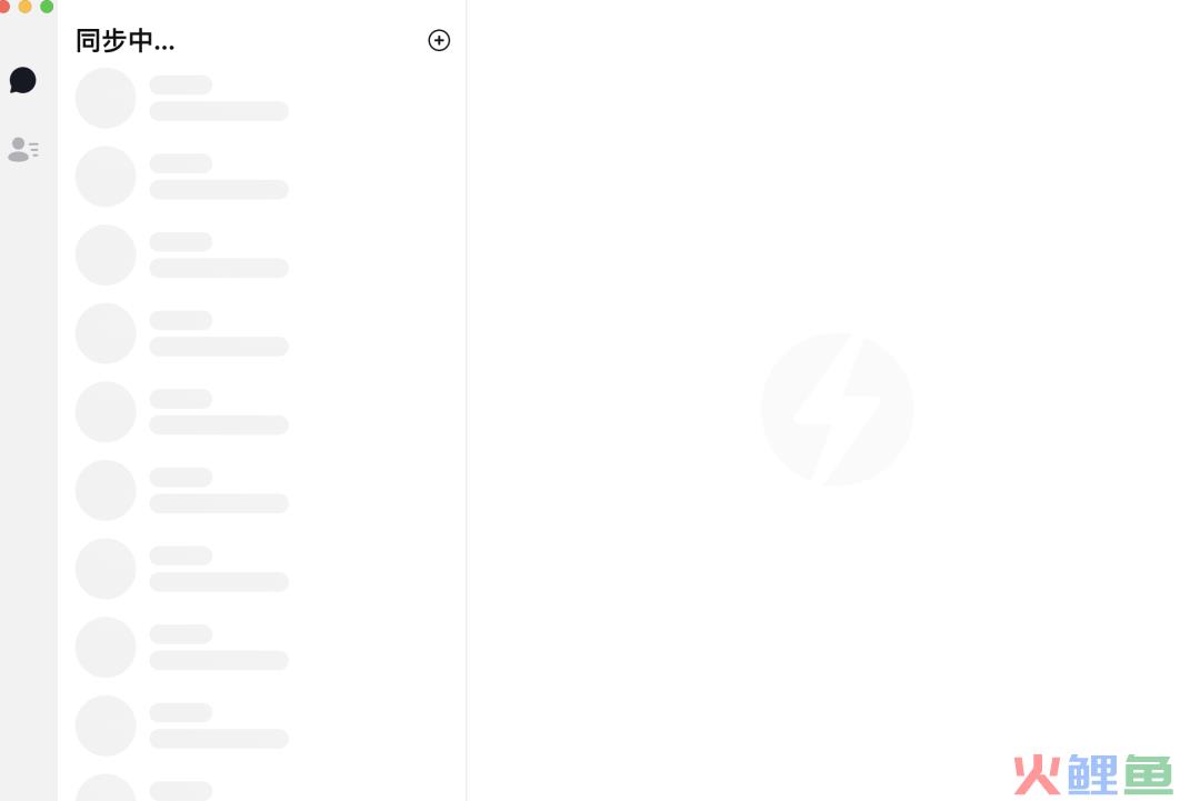 （附下载地址）抖音聊天上线，机会和问题都不少