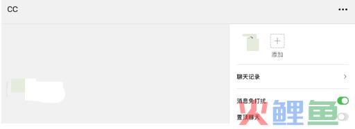 （附下载地址）抖音聊天上线，机会和问题都不少