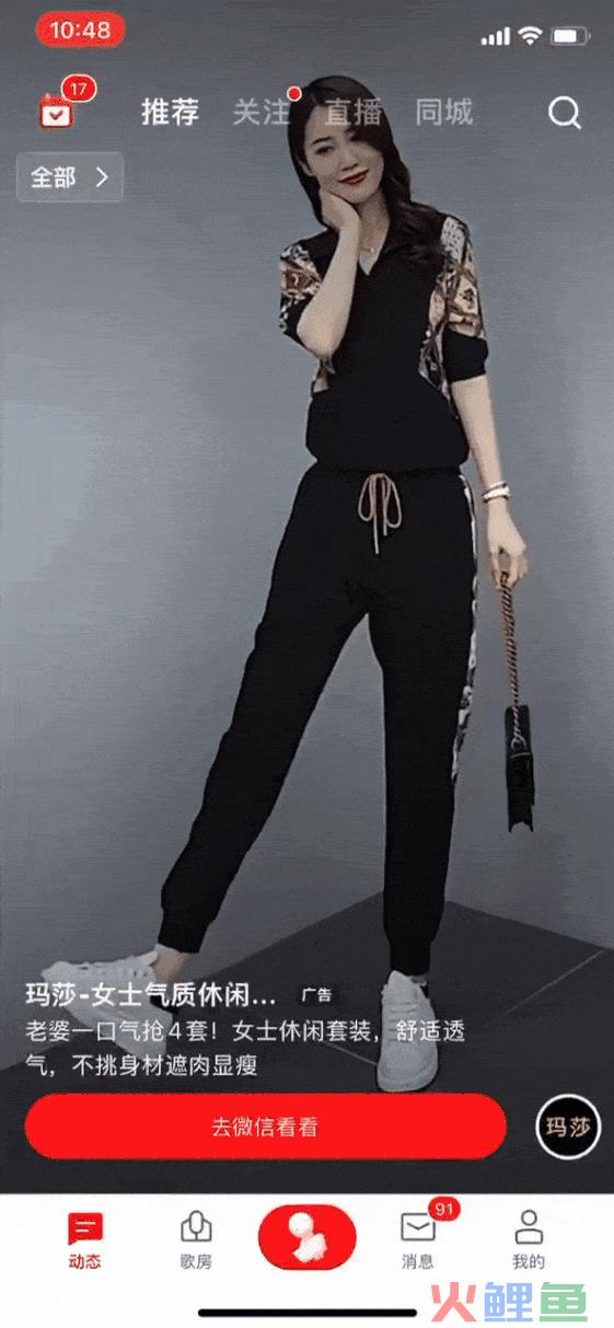 不换素材不动定向不提出价，却能让转化率和量级翻倍提升！到底做了什么