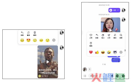 （附下载地址）抖音聊天上线，机会和问题都不少
