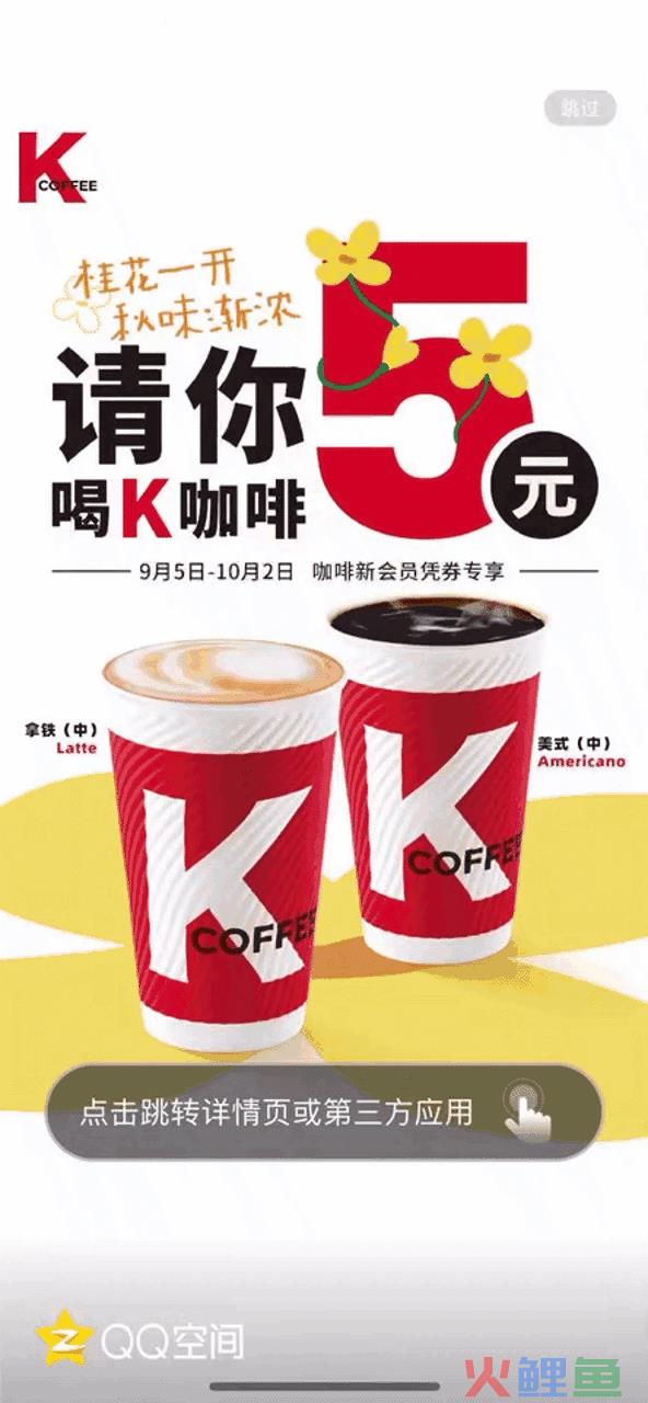 不换素材不动定向不提出价，却能让转化率和量级翻倍提升！到底做了什么