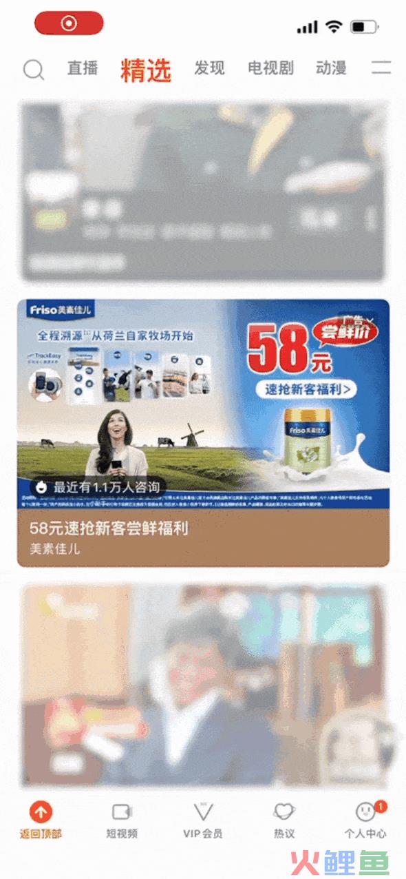 不换素材不动定向不提出价，却能让转化率和量级翻倍提升！到底做了什么