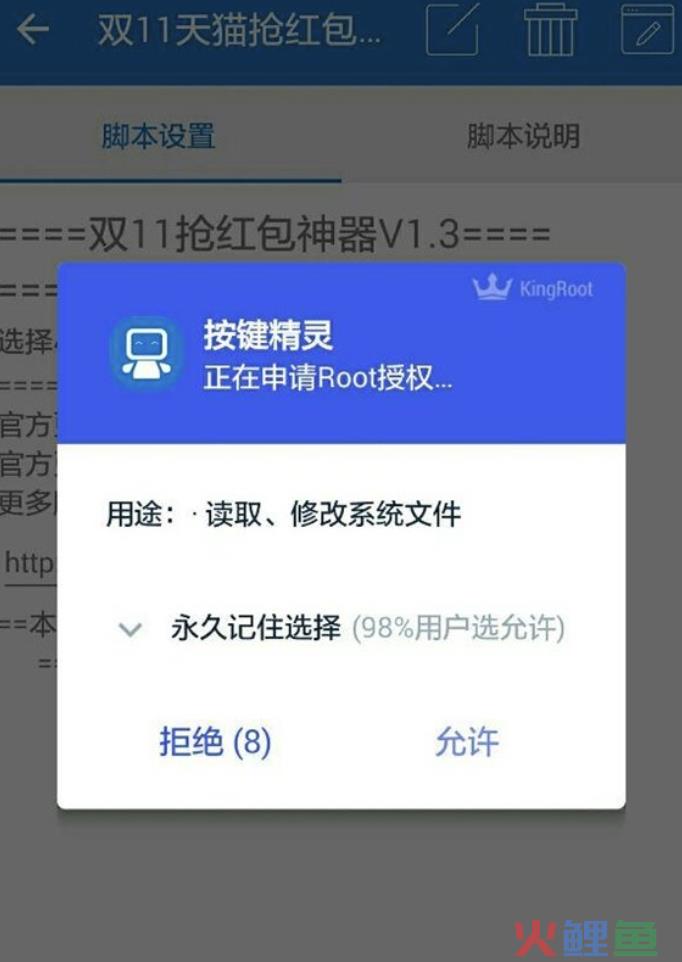 （附下载地址）抖音聊天上线，机会和问题都不少