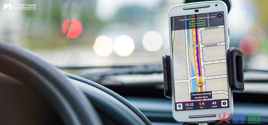  谈谈交易（四）：车货匹配