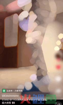 走红的&ldquo;万柳少爷&rdquo;，危险的炫富套路