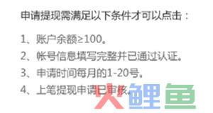 百度答题项目玩法分享  第19张