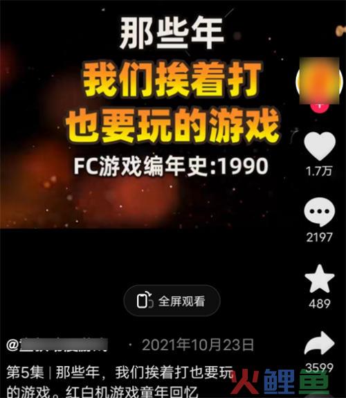 魔兽世界和网易闹离婚，很多人找出了赚钱的需求  第6张