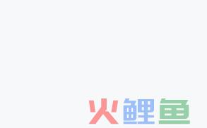 吉林珲春：今年前11个月，跨境电商进出口额增幅超过50%