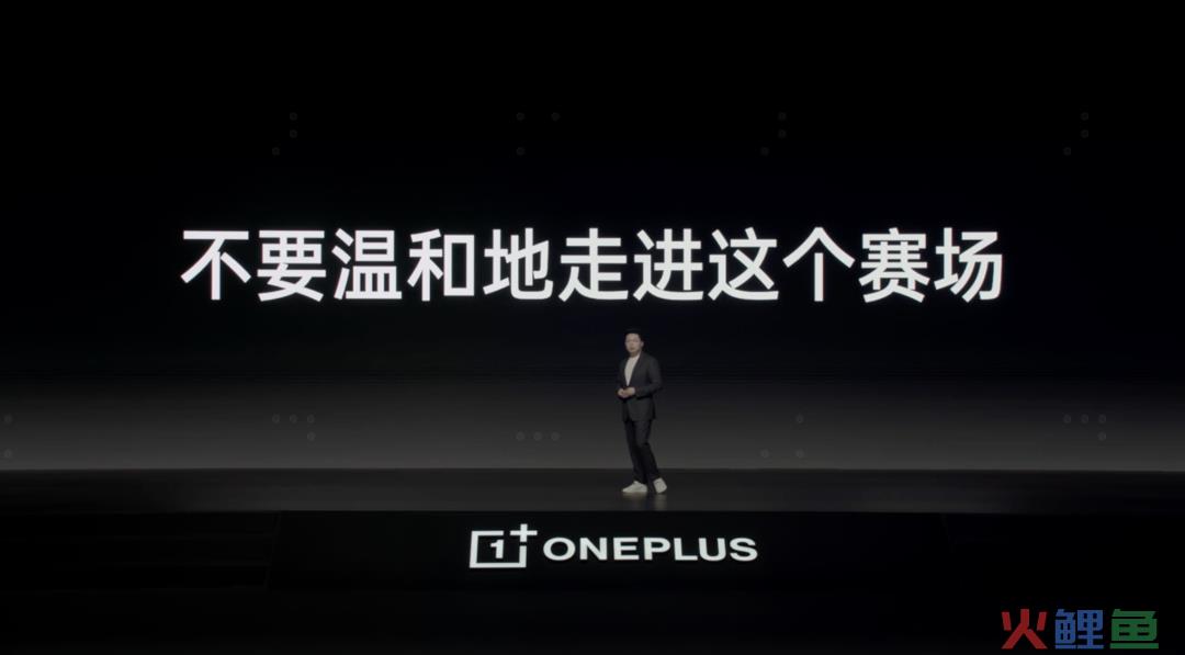 一加的长期主义品牌构建