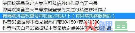 揭秘日入过千的高手是如何找到赚钱的暴利项目  网赚项目 经验分享 赚钱方式 暴利行业 引流 抖音工具 平台 粉丝赚钱 学习创业 第4张