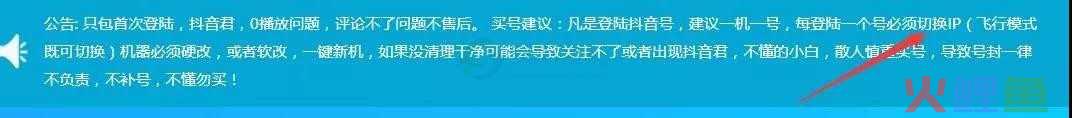 揭秘日入过千的高手是如何找到赚钱的暴利项目  网赚项目 经验分享 赚钱方式 暴利行业 引流 抖音工具 平台 粉丝赚钱 学习创业 第3张