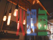 淘宝c店怎么开,淘宝c店怎么开发票