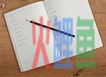 淘宝店铺过户需要多长时间,淘宝店铺过户需要多长时间