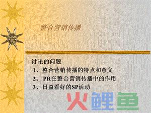 互联网营销活动案例_微博营销活动案例_微信营销活动案例