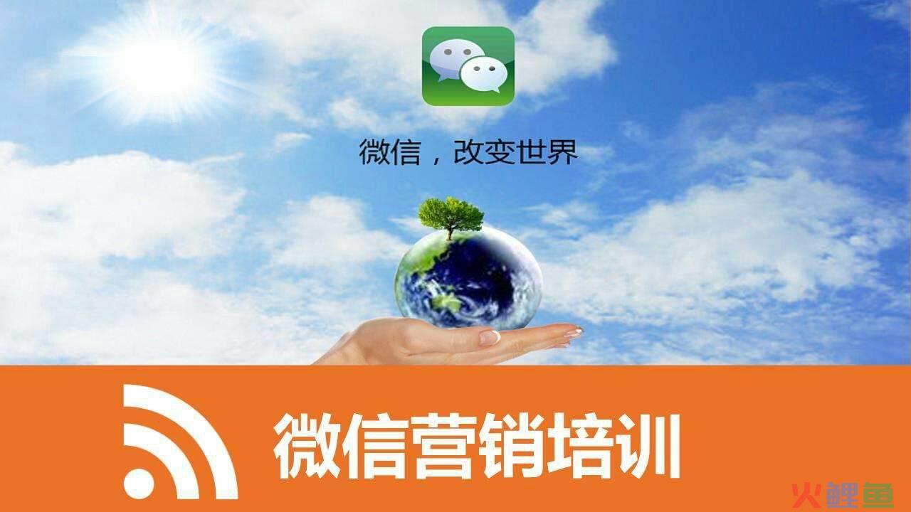 厦门 微信营销公司_营销微信公司_微信营销公司北京羽翼互动