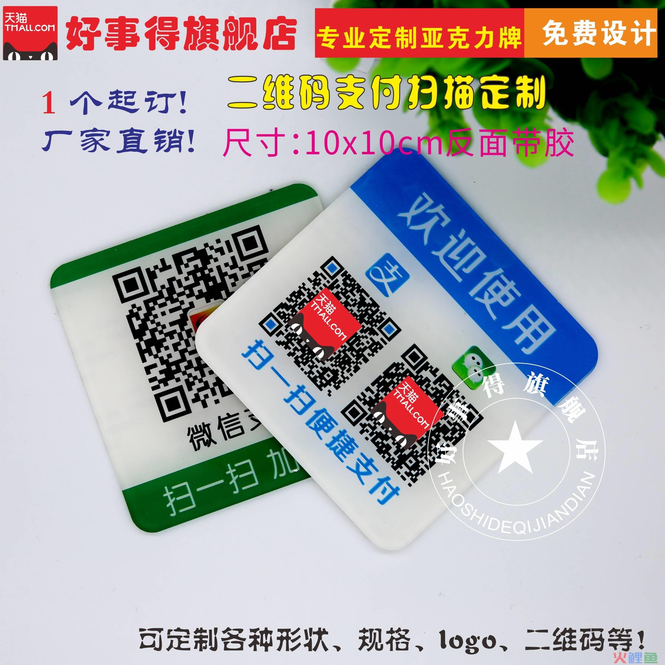微营销微信公众平台_微信公众平台二维码营销_微信公众平台二维码 下载