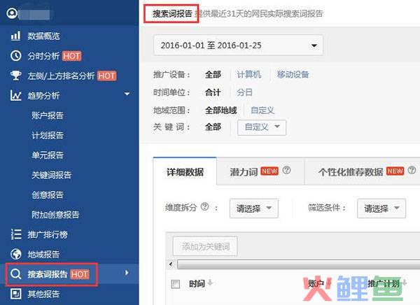 推广软件首选搜客组合营销软件_组合营销软件_搜客组合营销软件