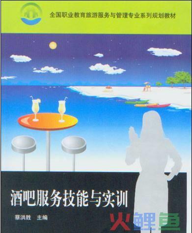 深圳酒吧招聘营销经理_酒吧营销经理技巧_酒吧营销经理培训心得
